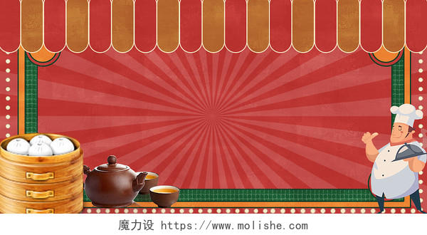 红黄色清新卡通茶餐厅美食展板背景茶餐厅背景